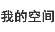 即時頻道