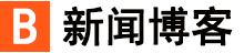 即時頻道