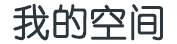 即時頻道