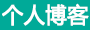 即時頻道